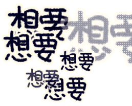 陈伯了吗 ​​​