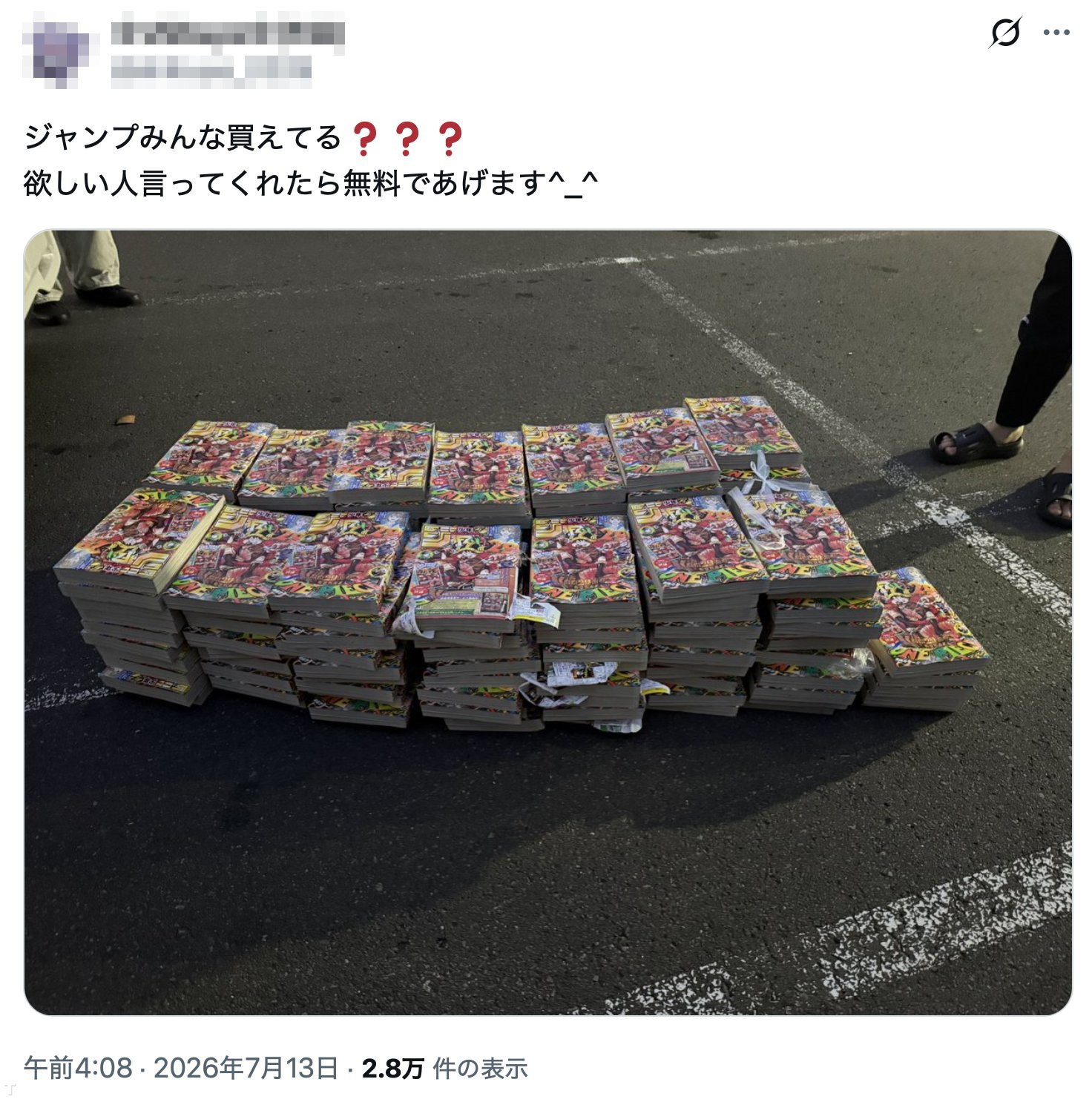 加印50万册仍然挡不住日本人疯抢海贼王卡牌（特别版）的热潮。最新期附赠海贼王路飞