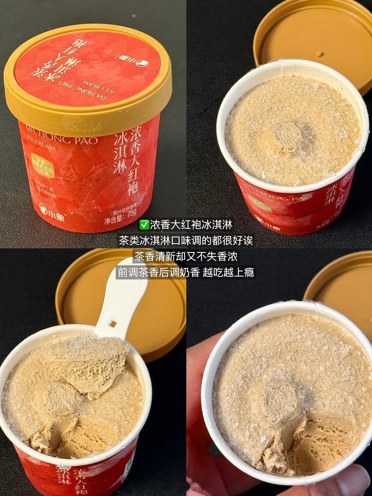 夏天坏 冰淇淋好自购无广测评小象超市8款冰淇淋▪️希腊酸奶意式冰淇淋不加水 只有