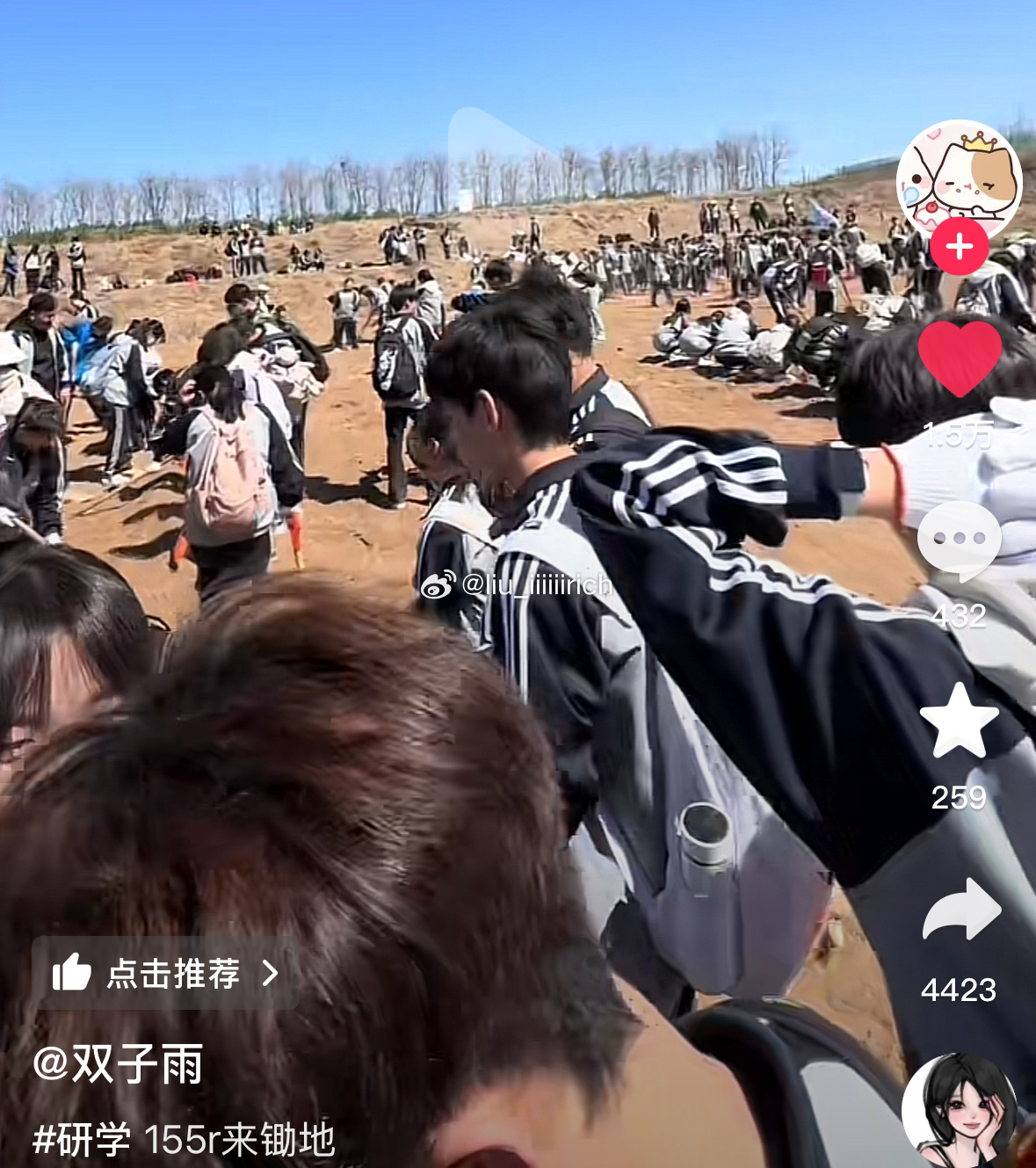 我滴妈 ​​​
