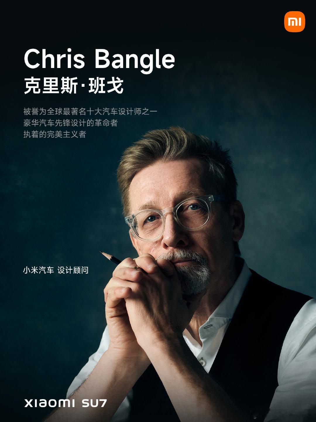宝马粉破大防了[苦涩]总设计师李田原，代表作宝马iX设计顾问 Chris Ban