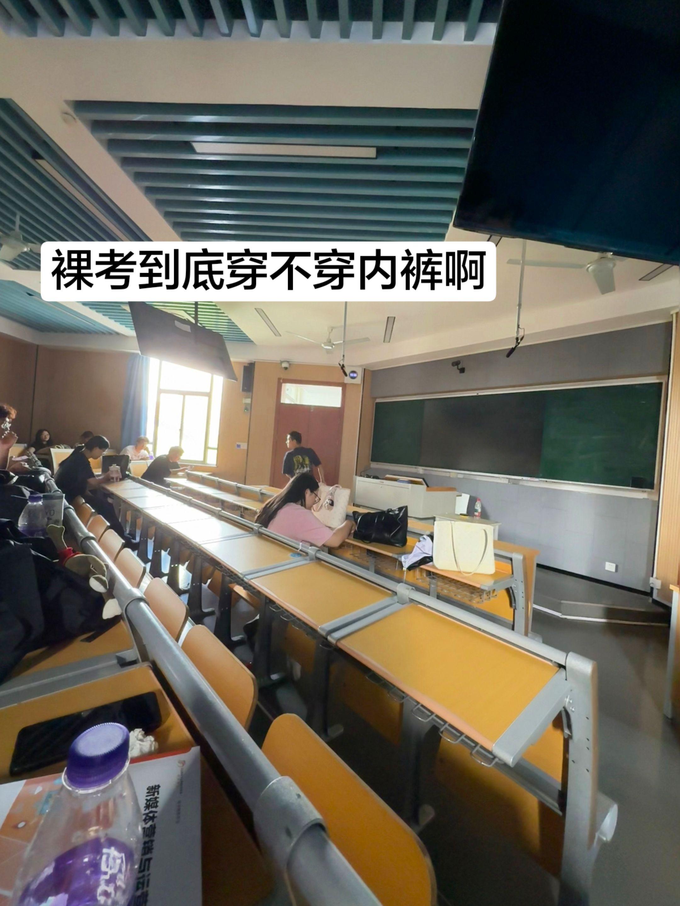 裸考