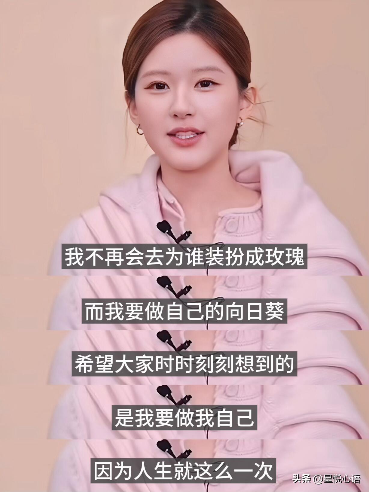 真的破防了！赵露思这些话，每次在我焦虑内耗的时候，都能把我狠狠捞起来

以前总觉