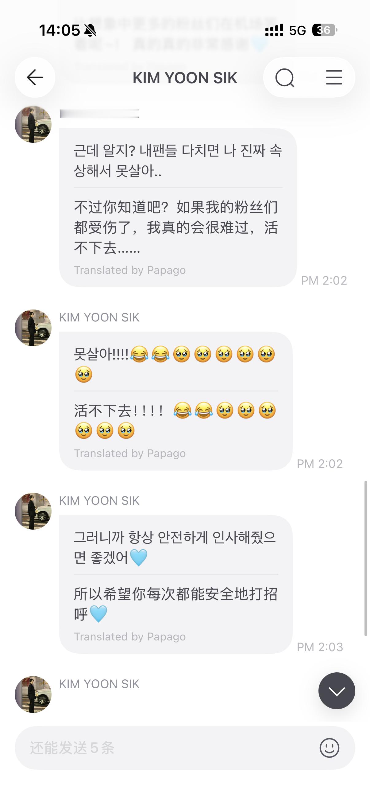 第一眼看到翻译成“活不下”去给我笑坏了 。这个欧巴也太娇憨了 ​​​