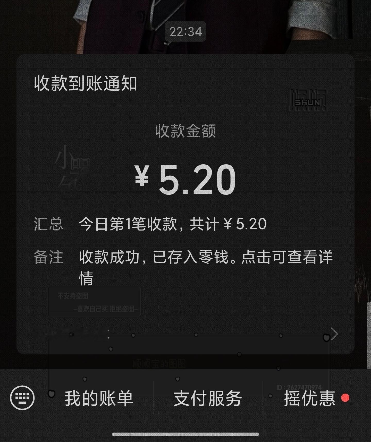 爽了！6 月最后一天对我太好了 