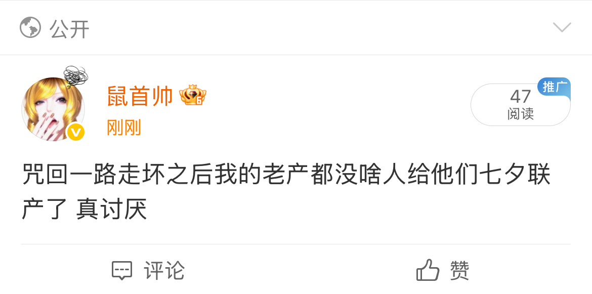 这到底有啥不能说的 