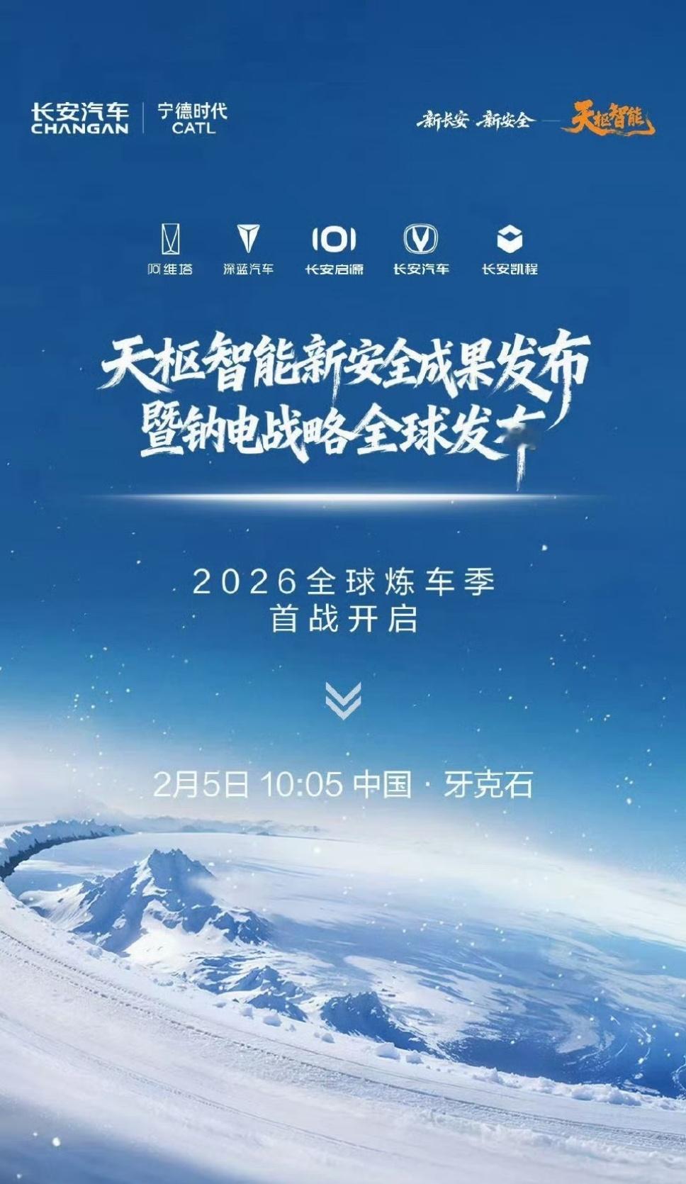 全球首款量产钠电池乘用车钠电池乘用车装车这事儿太有看头了！以往锂电池成本居高不下