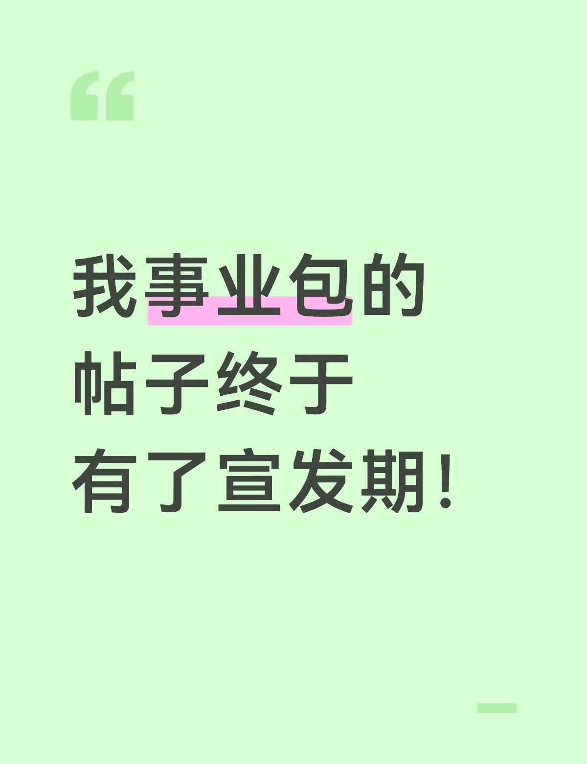 以前好奇过，发帖子问，结果有人说这样不太好
	
天哪，我就只是好奇而已！
	
现