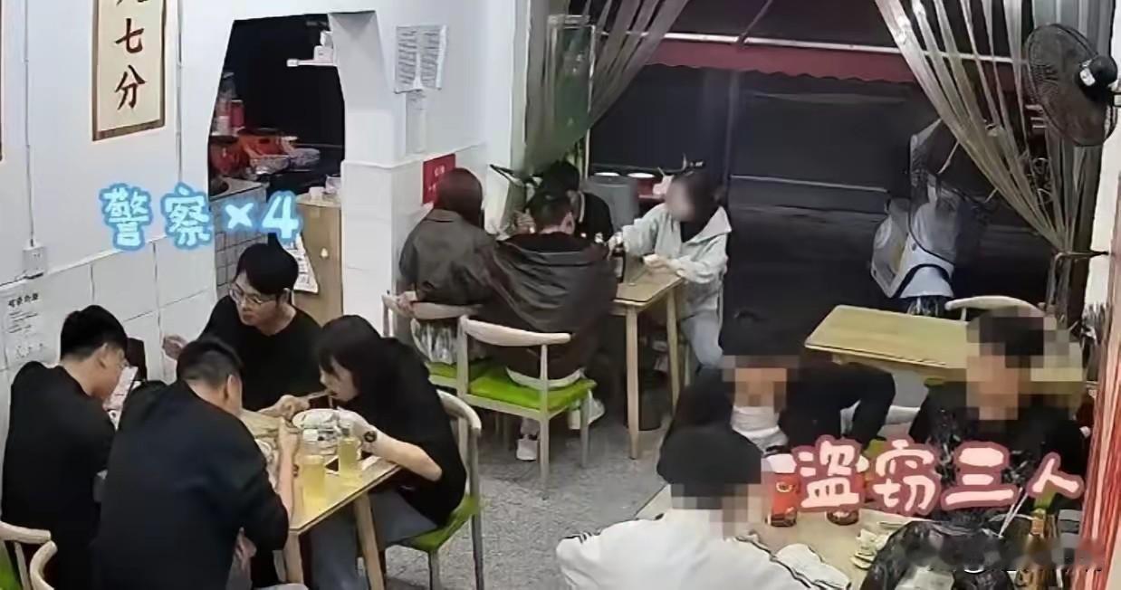 成都彭州3名男子拉车门盗窃得手，凌晨3点在小馆子边嗦粉边复盘庆功，邻桌4名加班民