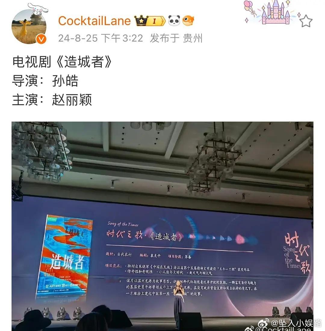 张丽颖新饼来了 ​​​