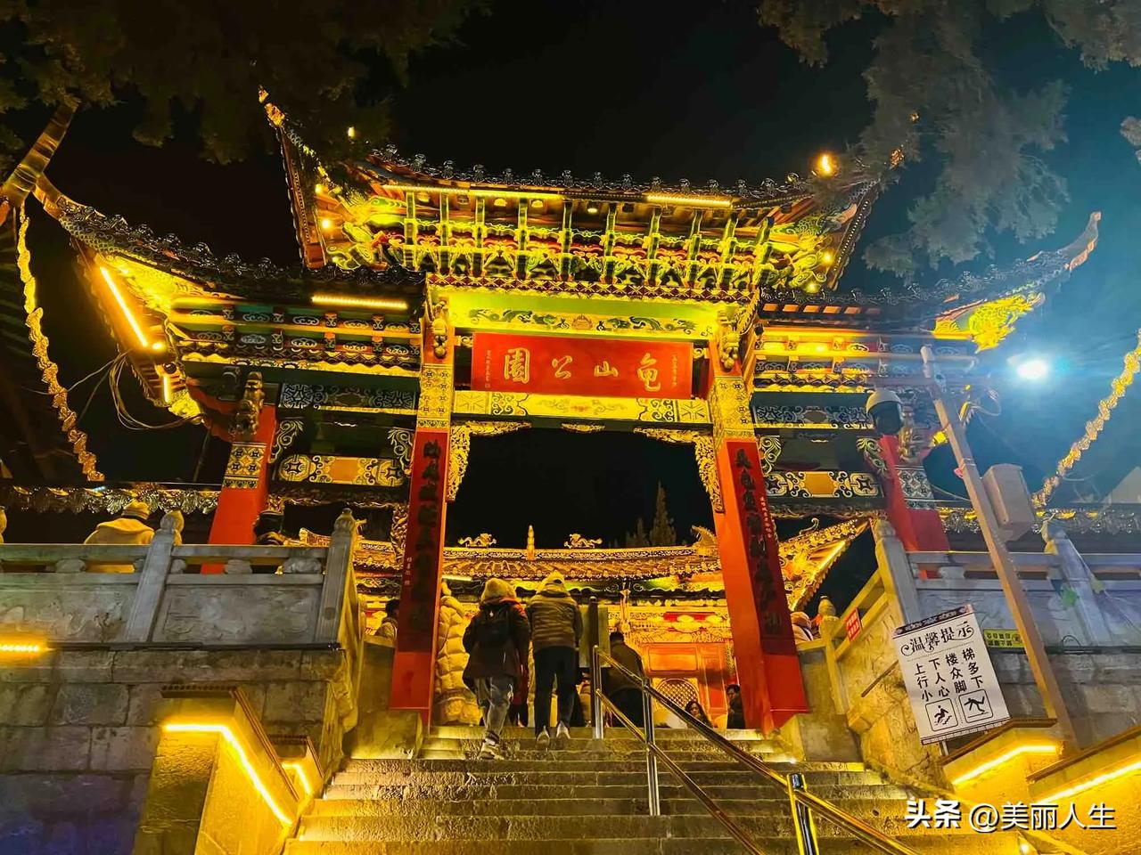 梅里雪山的日照金山
香格里拉离天堂最近的地方
转起了世界最大的转经筒
希望我们都