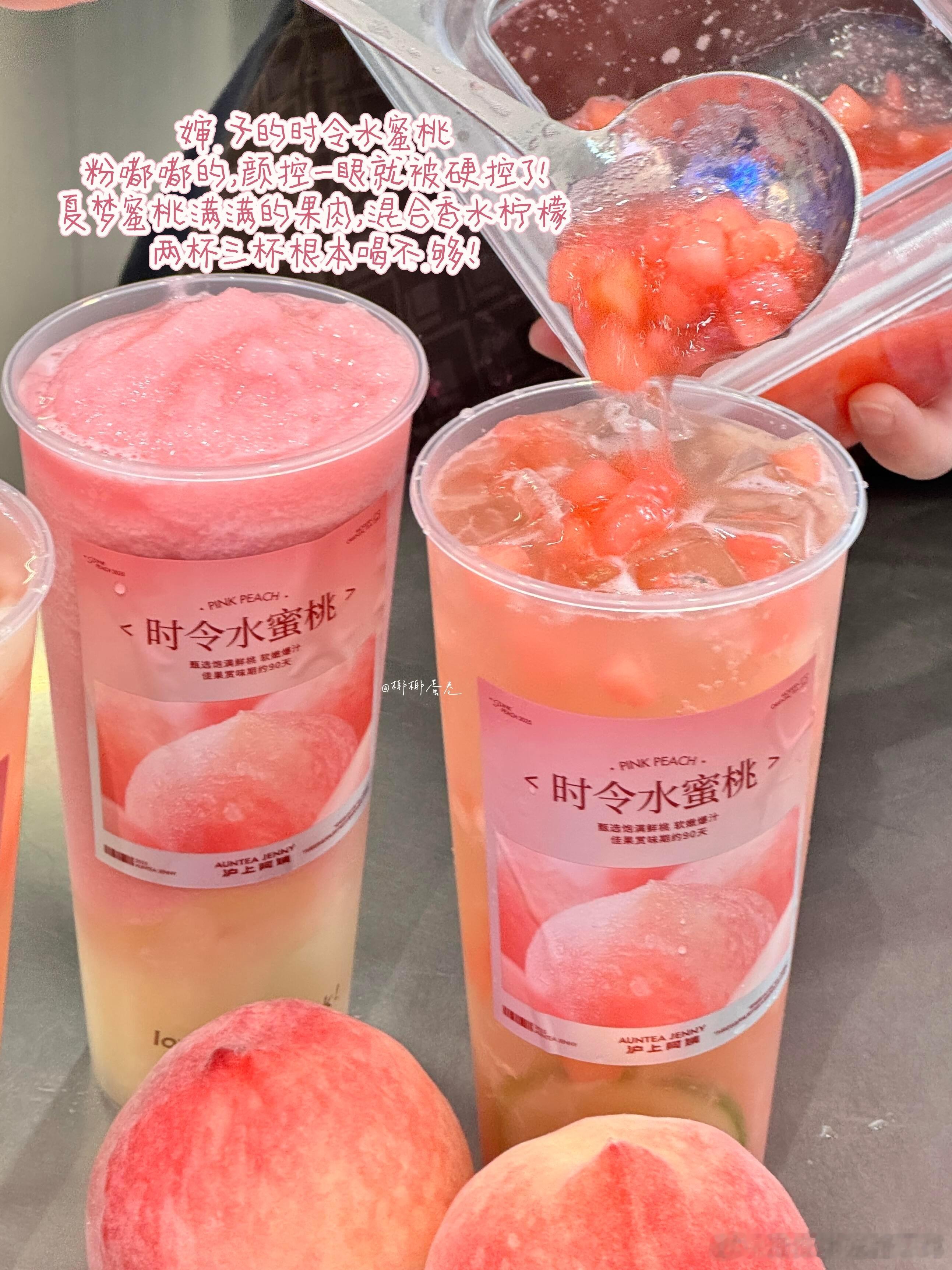 日常[超话] 椰🥥▫𝗽𝗹𝗼𝗴𖦹 ⋆跟你说  我今天੯‧̀͡♥…走心分