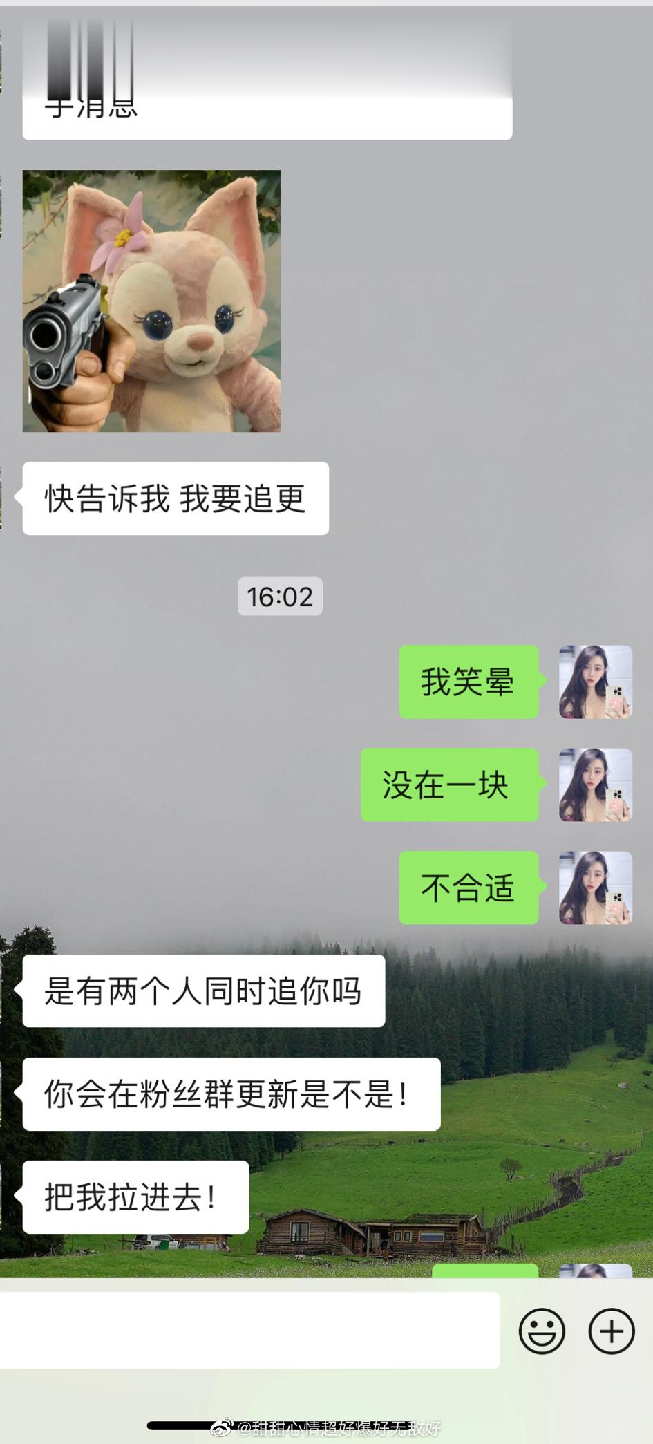 我的大学同学都在追我的恋爱昨天天蝎问我能不能不打碟了说真的如果感情很稳定 对方提