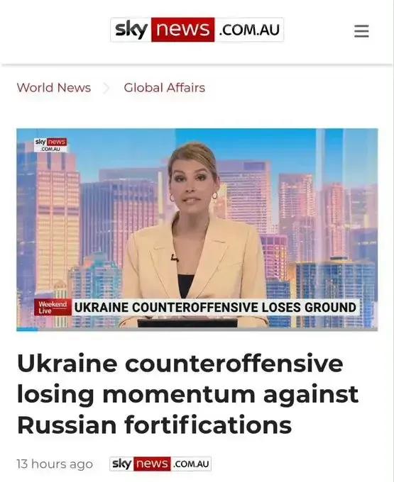 英国媒体揭秘乌克兰反攻！直接打脸乌克兰！

据英国媒体《天空新闻》报道称，面对俄