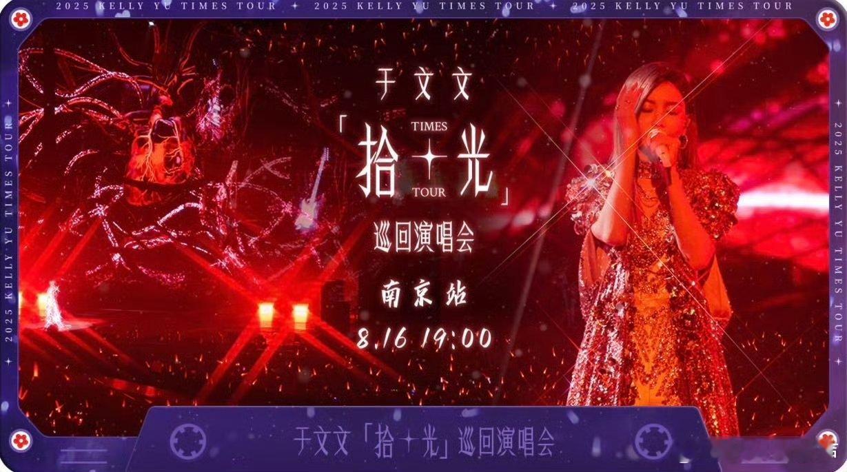 于文文给粉丝准备的伴手礼是头纱这波操作太会了 ，直接把演唱会变成集体婚礼现场，这