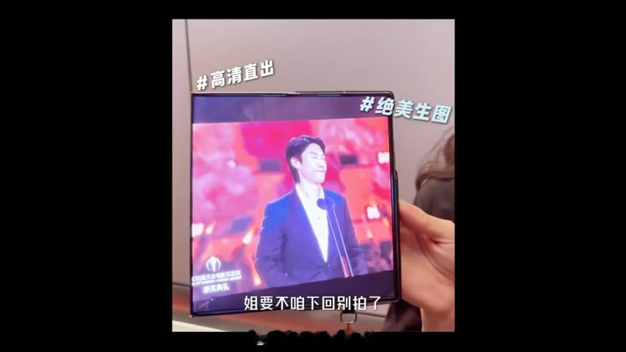 杨幂不收徒 王骁不收图哈哈哈哈哈哈哈哈杨幂重新定义：绝美生图 