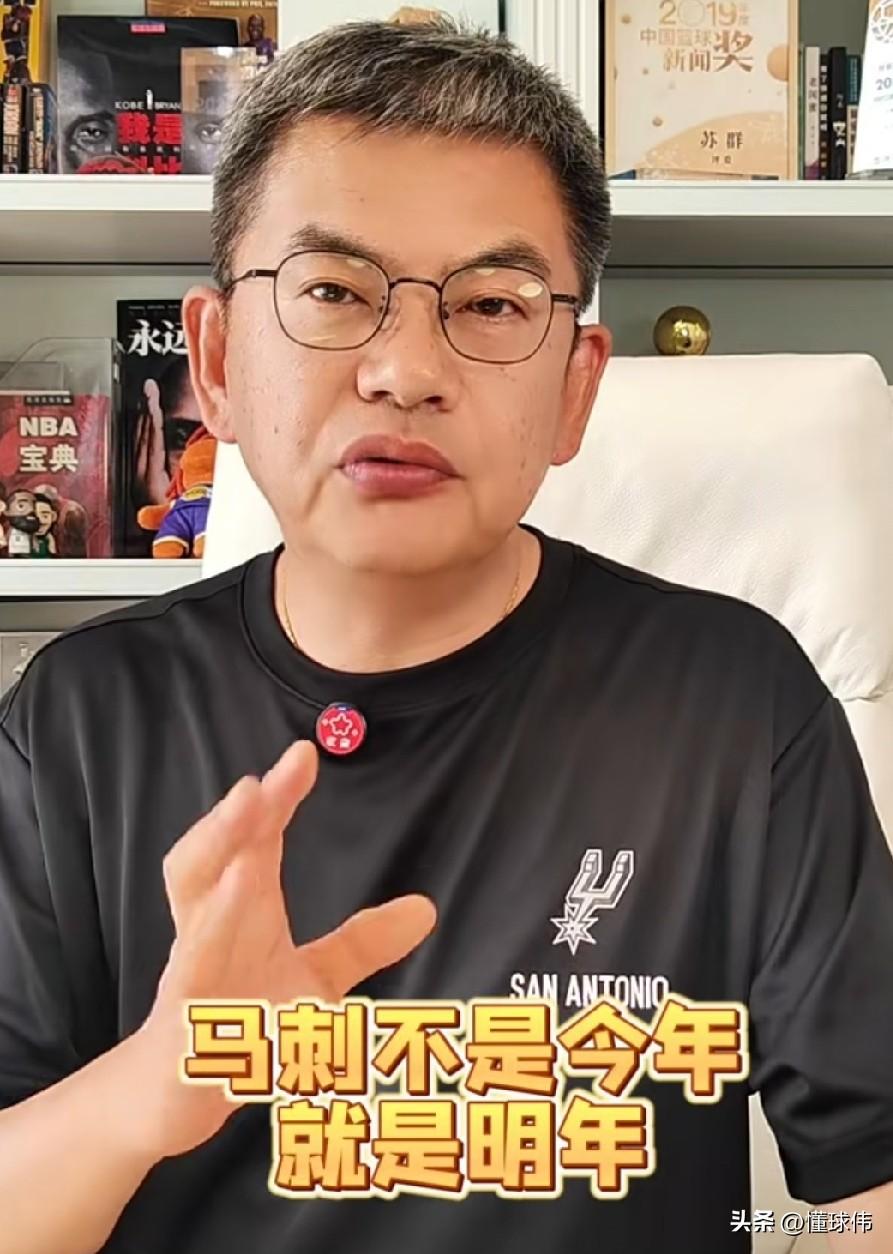 你认同吗？苏群谈马刺：

“马刺不是今年就是明年夺冠了。大家千万别觉得我说的都是