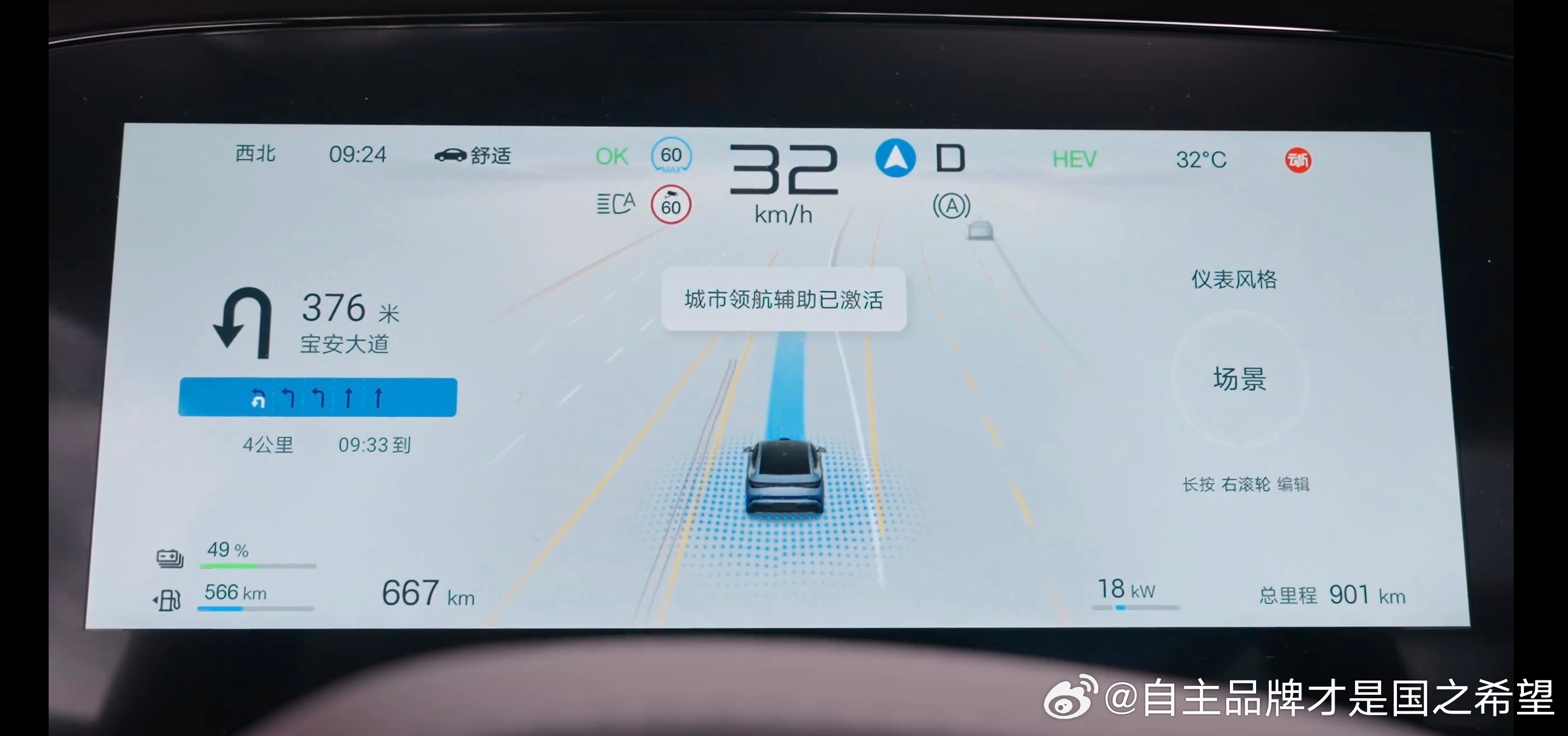 15号 纯电续航200+的海洋插混发布会16号 175km唐DMi17号 新款腾