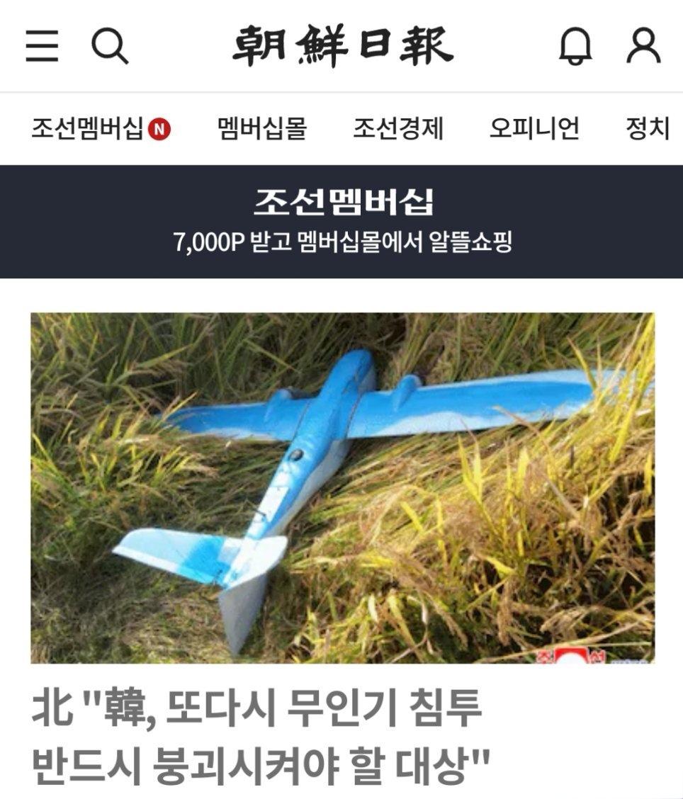 韩国无人机贸然闯进邻国，李在明果断发出严厉警告：这是严重犯罪。

很显然尽管李在