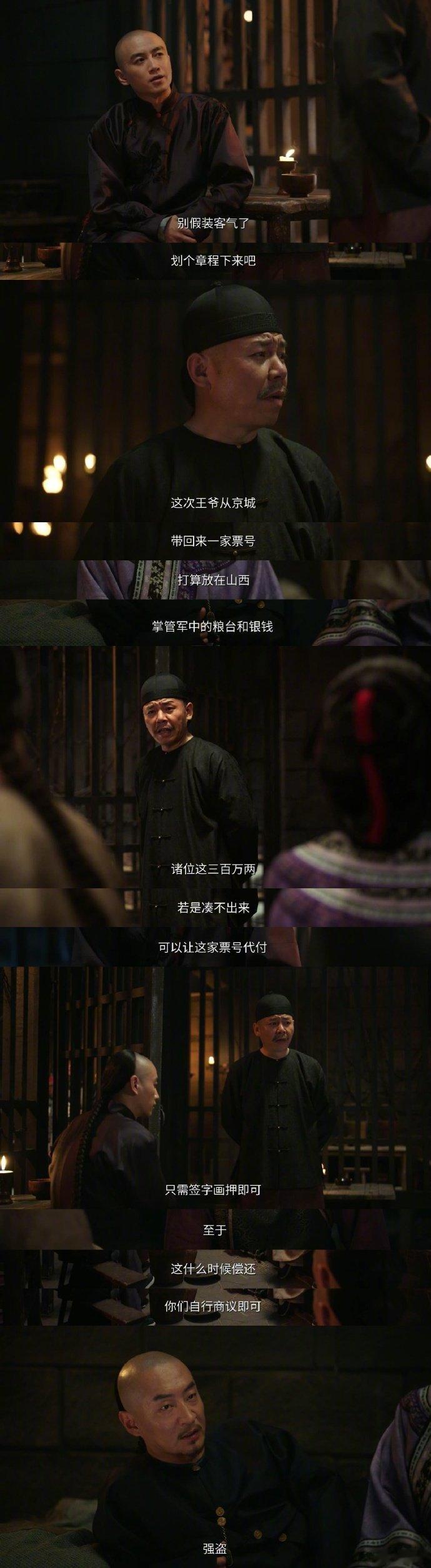 黄志忠演技表演如书值得细品！《大生意人》老戏骨眼神藏戏，无需台词也能打动观众～ 