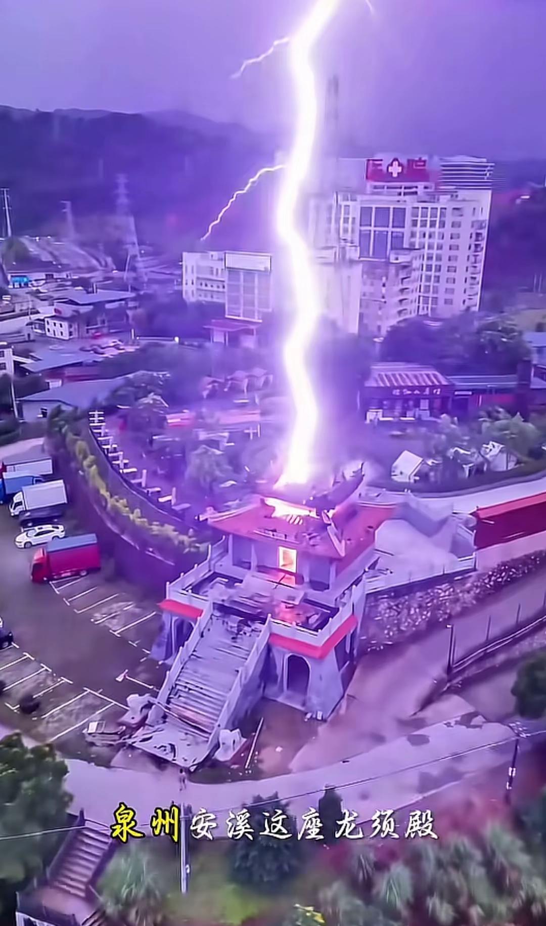 为什么天降紫雷专门劈泉州安溪一座庙？因为这座庙后有蒲氏祖坟，庙里有蒲氏雕像，窃据