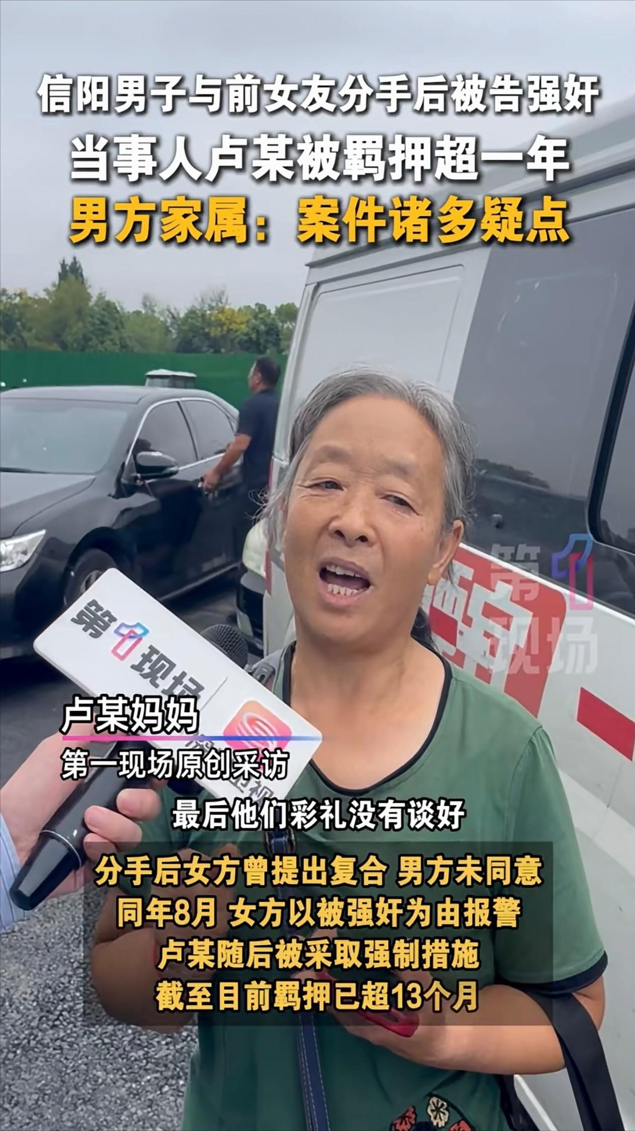 河南信阳，一男子与前女友分手后，前女友又找他复合，期间两人发生了关系。但最终因彩
