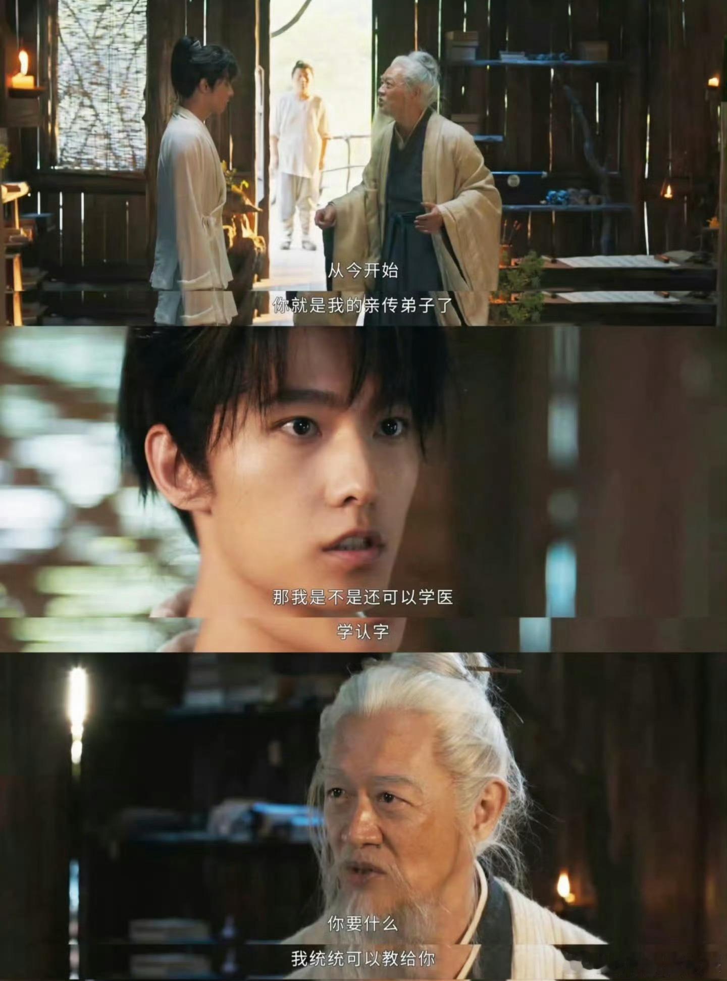 凡人修仙传第7集西游记含量过高韩立拿错悟空剧本，《凡人》修仙路堪比九九八十一难 