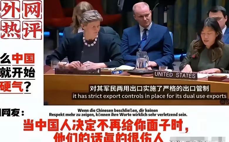 外网有人提问：为什么中国突然就变得非常硬气？​德国网友表示：当中国人决定不再给你