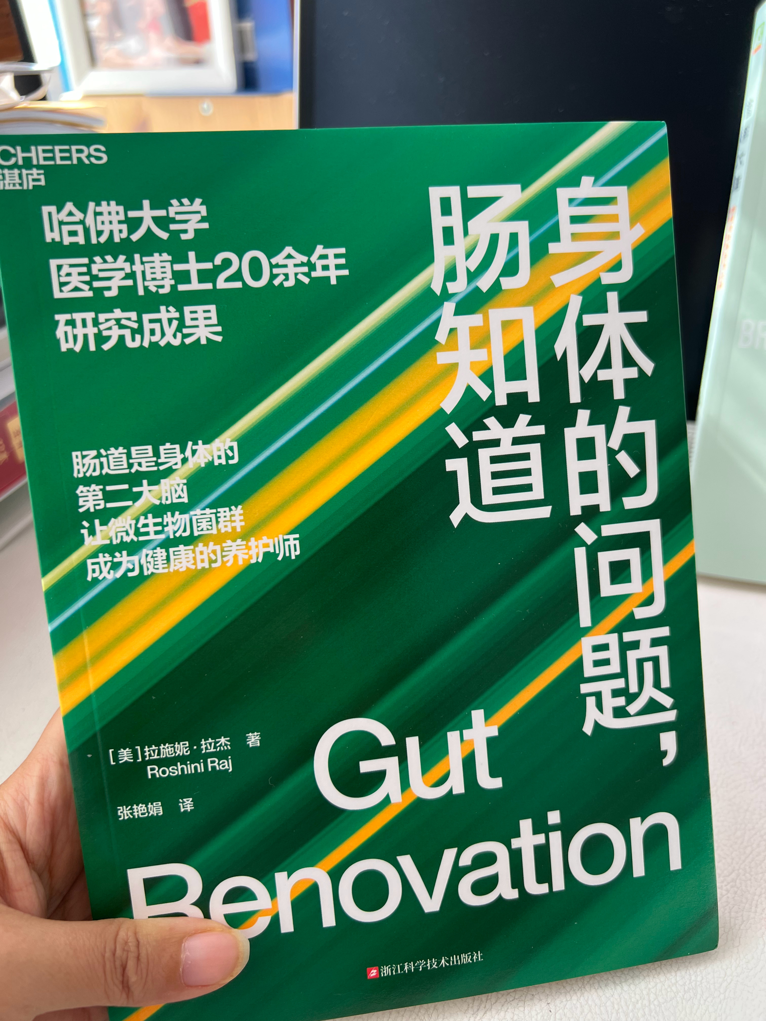 40+的年龄，“养生”这事儿总是要重视起来了。为啥说肠道是第二大脑？菌群又是如何