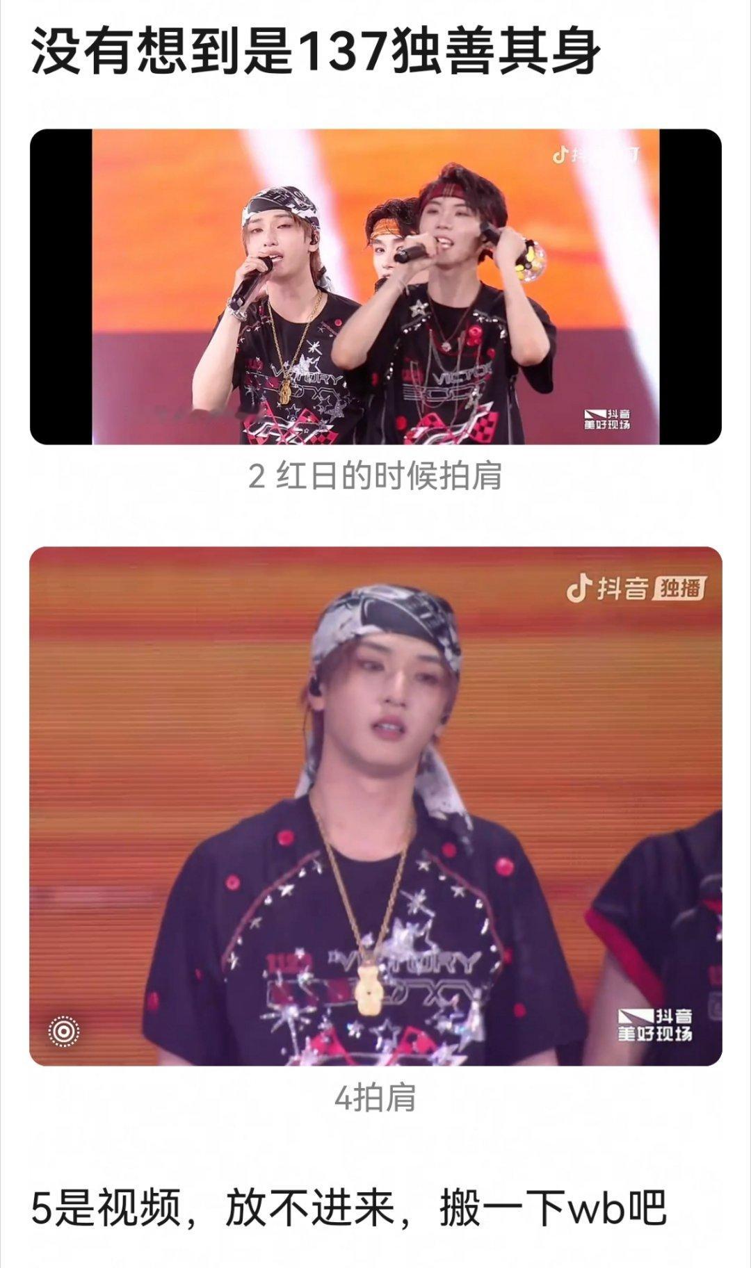 这是在怪137独善其身咩，不要去指责没有做错事情的人 严浩翔安全回家后记得来报平