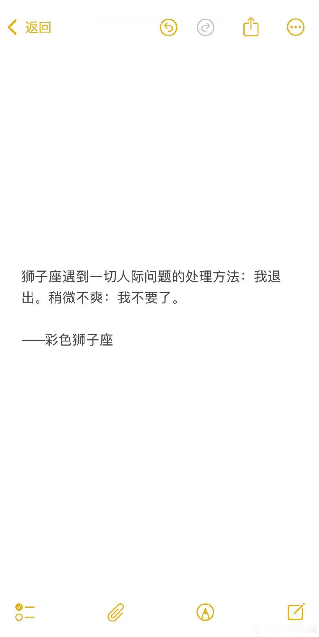 对的，狮子喜欢就努力得到，得不到的就不要了。狮子不喜欢欲情故纵那套，只有我想要和