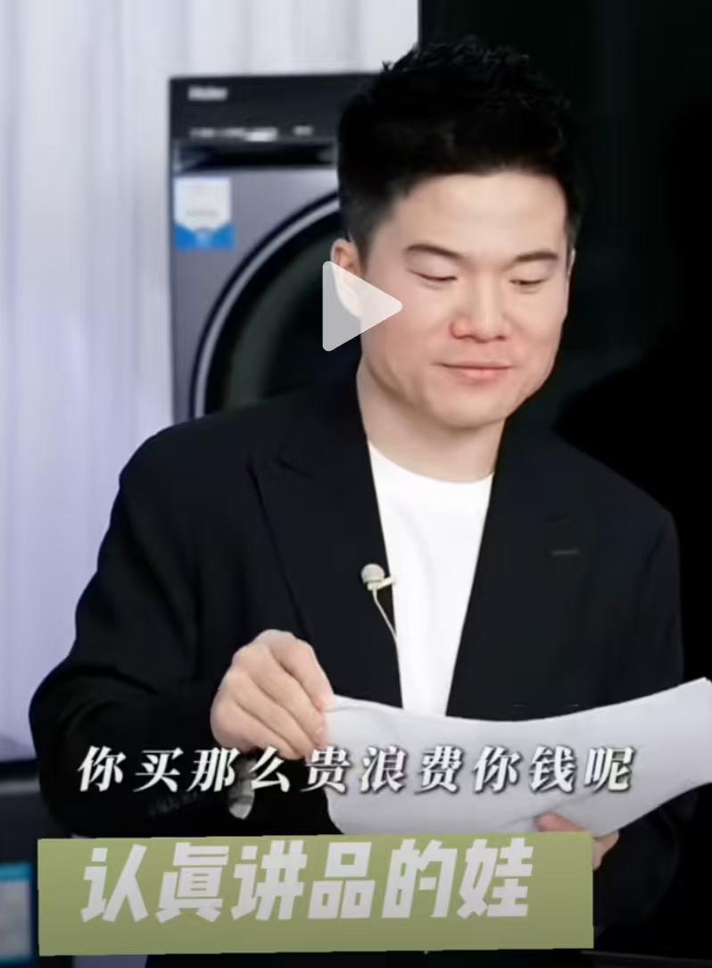 如果有人和我说
让一个教书的跑去直播卖货
我对此一定会说他不务正业，放着教书育人