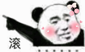 不进组不参加各种活动也不营业，想干嘛？ ​​​