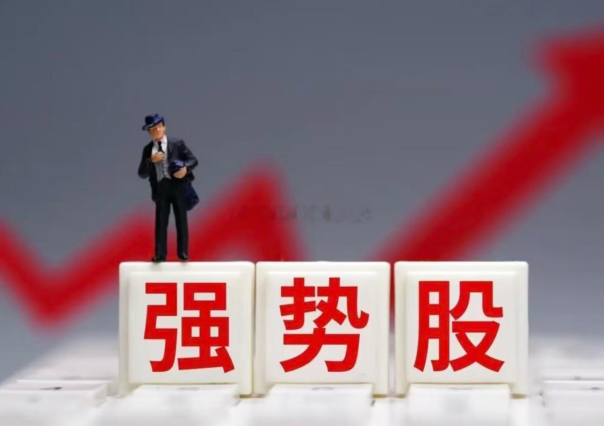 今日盘面K线梳理｜主流技术形态汇总一、震荡修复观察形态整体处于良性调整、缩量蓄势