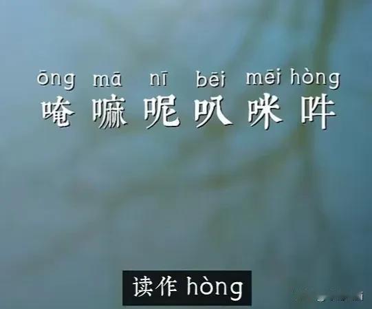 见着诵读，读者有福！