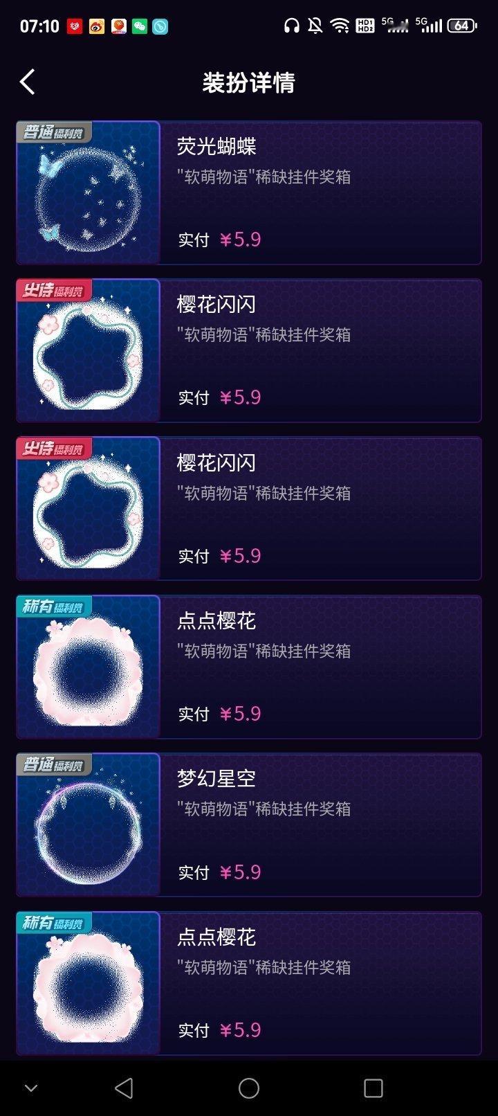 SSR交换站 ➗ 