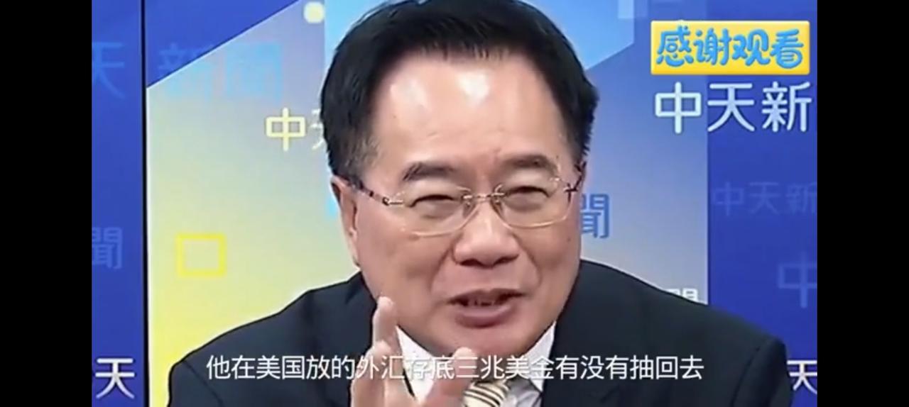 蔡正元割啥不下三万亿美元放在美国，战争无从谈起。
博士言之凿凿，
但也不无道理，