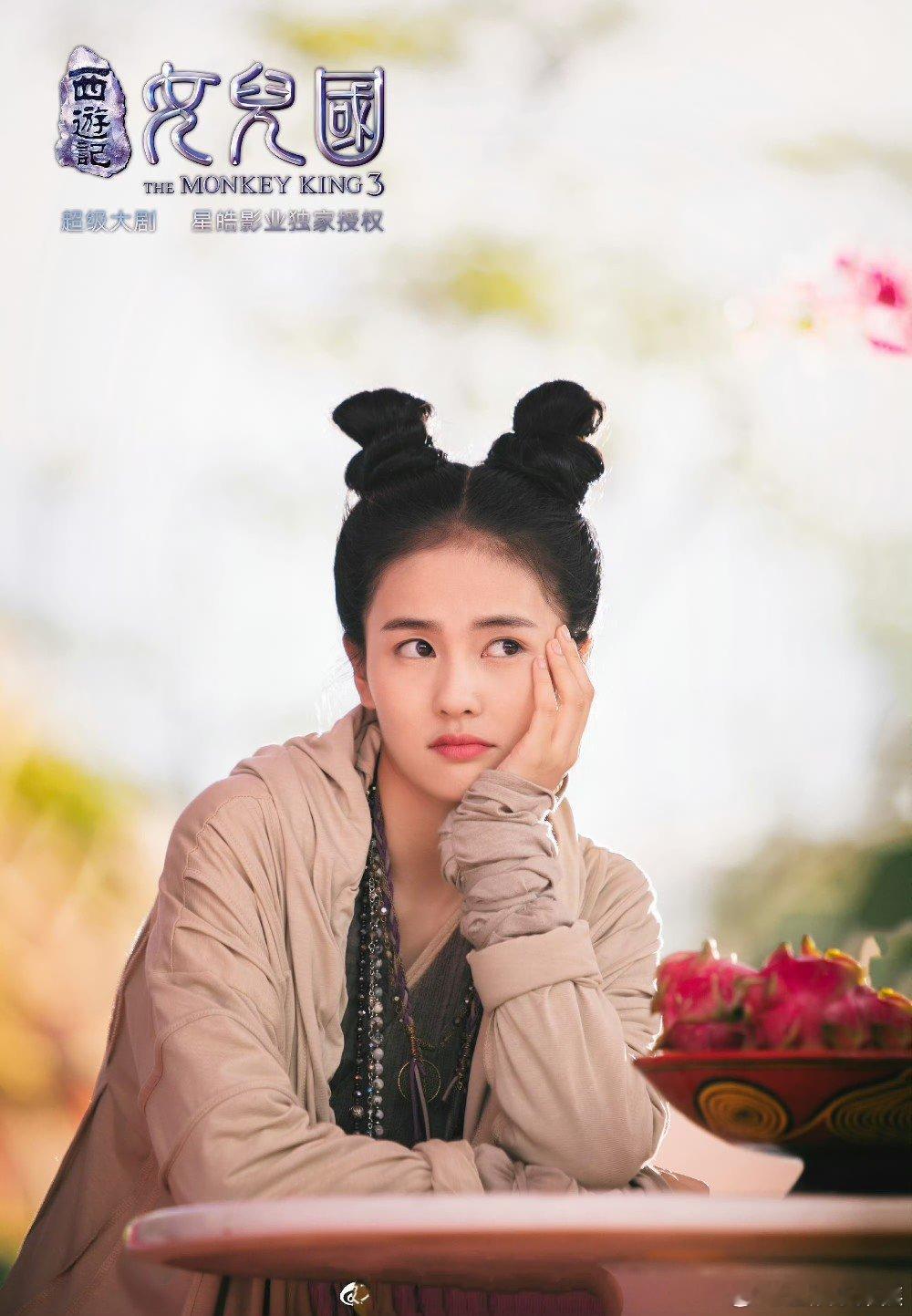 西游戏女儿国改名好女无双侯明昊白鹿《西游记女儿国》改名《好女无双》即将播出侯明昊