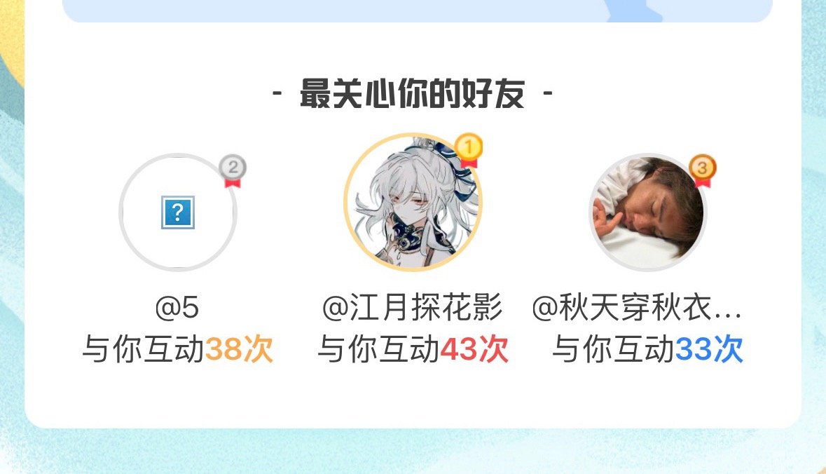 这特么是哪位朋友