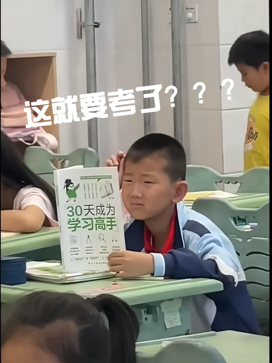 啊😧专科考研9月要预报名了…