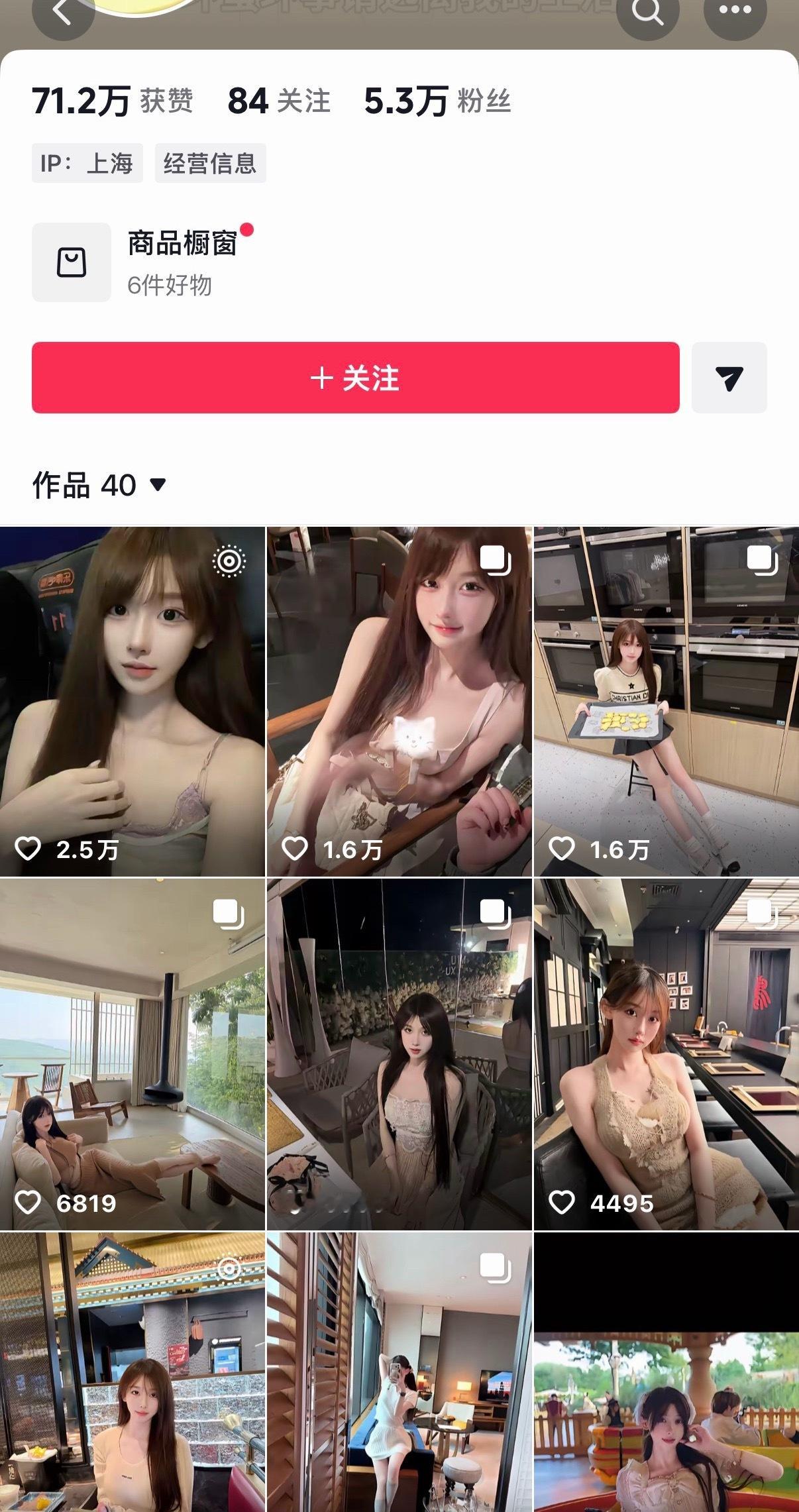 道崽和他女朋友分手了吗？？道崽送的花不见了 