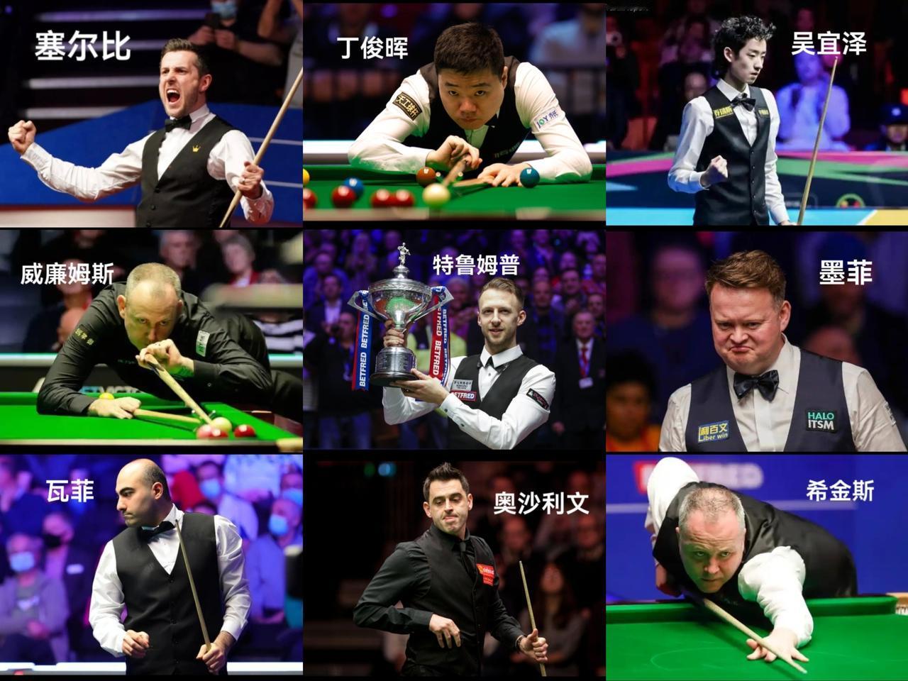 斯诺克选手有趣的绰号雅号！
    一.奥沙利文
   “ 火箭”：因出杆速度快