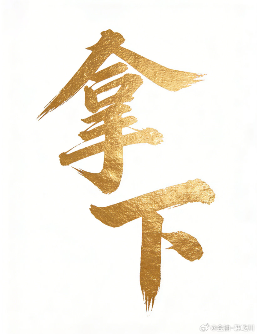 此前黄金位于5083一线反弹，已触回首单设保位，前博文给到的5094空单，在下达