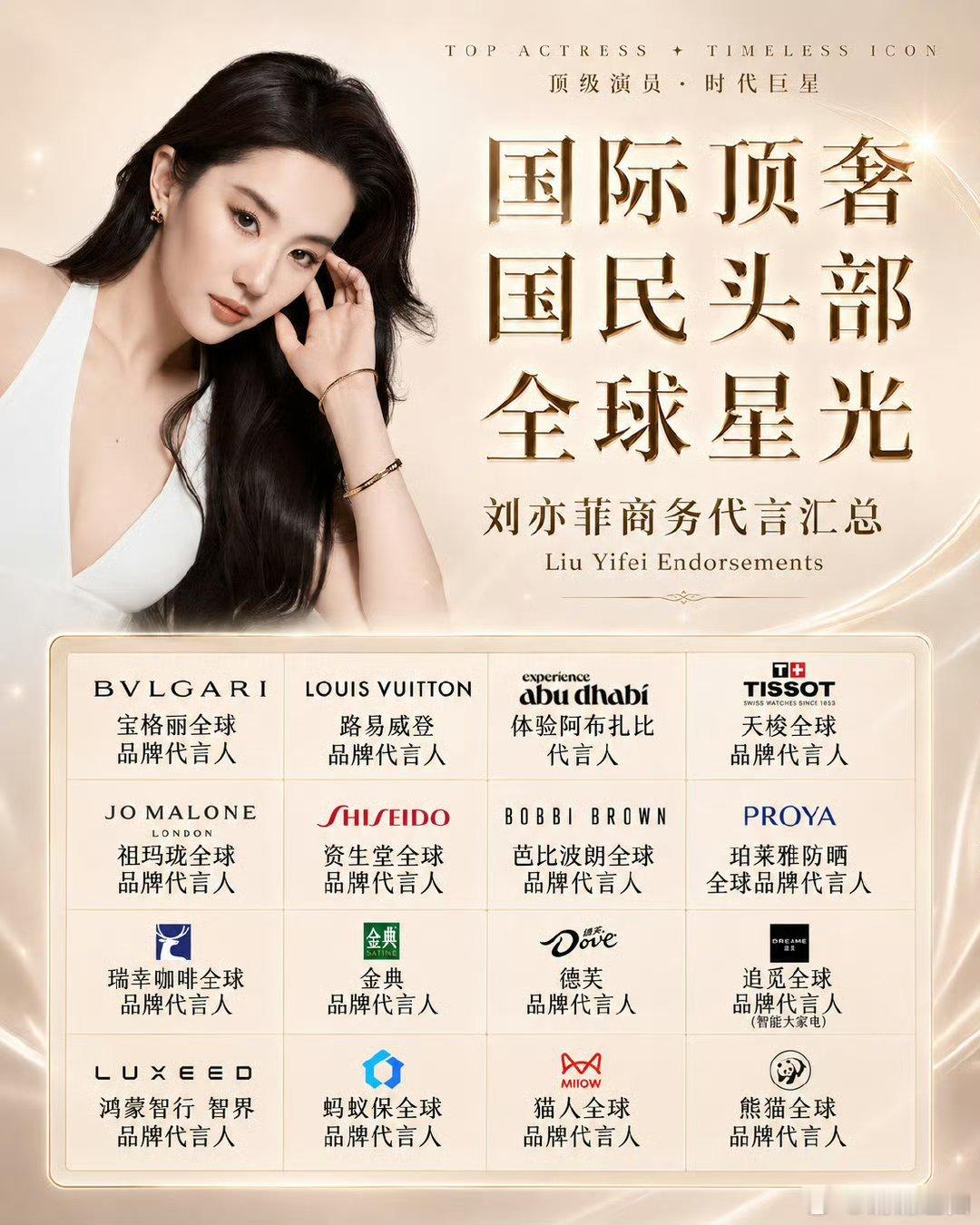 刘亦菲提醒保镖别撞到小朋友期待明天的活动，爱你哦刘亦菲