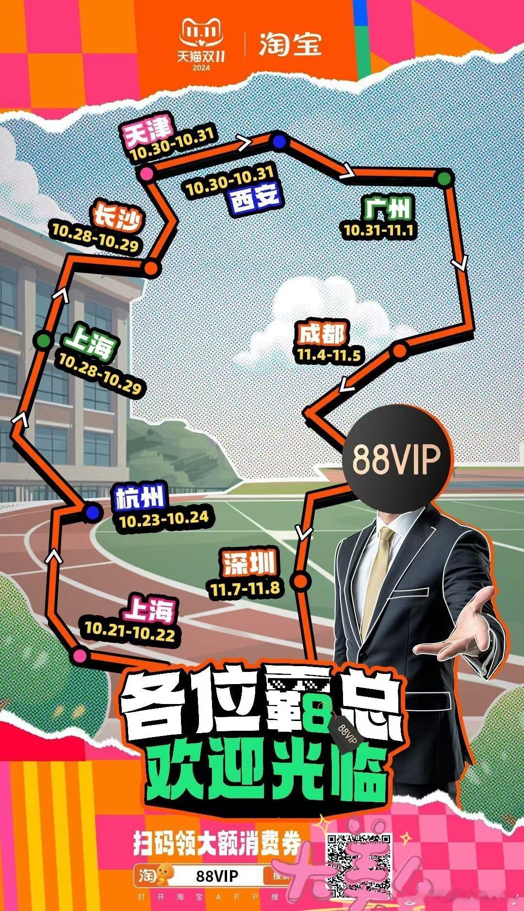 #淘宝88VIP驿起宠你#  他也太会了吧，狠狠的满足了我的虚荣心[doge]谁
