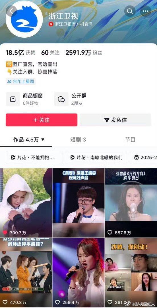 跑男点赞最高的其实是angelababy跑男点赞最高的是angelababy 跑
