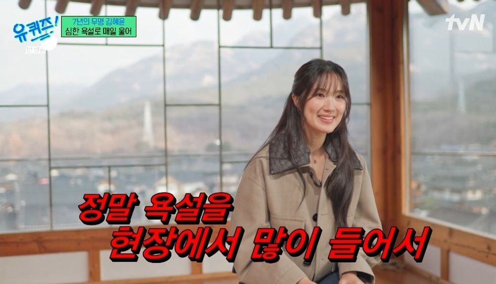 油葵子260114｜金惠奫的新人时期ㅠㅠ惠允：新人时期拍全景的时候，我完全不知道