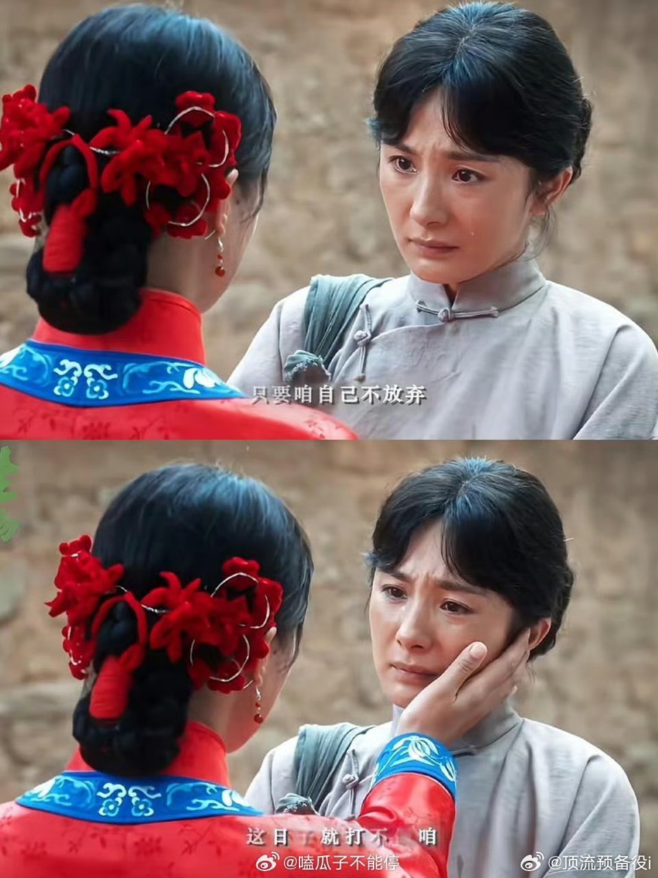 杨幂生万物哭戏🈶 来看幂姐表现怎么样[爱你][爱你][爱你][爱你] ​​​