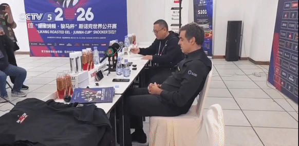 提问前，先看吴宜泽的比赛
提问时，盯手机屏幕，看吴宜泽的比赛
签名时，不时侧目，