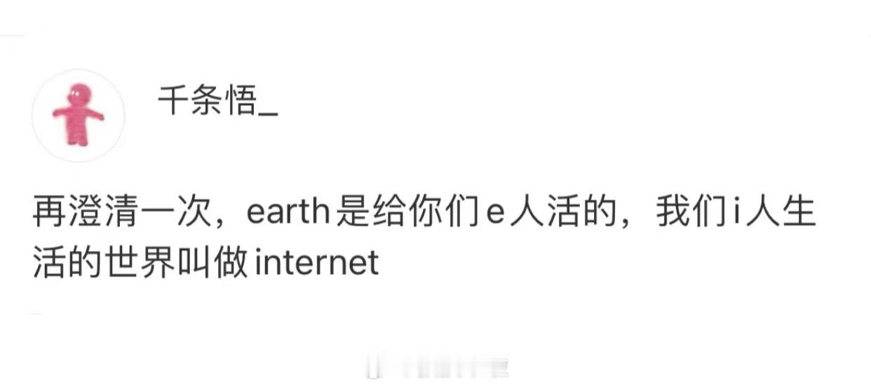 哈哈哈哈哈哈哈哈哈哈哈哈e人和i人频频点头 ​​​